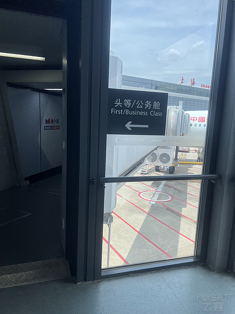 东航359商务舱报告
