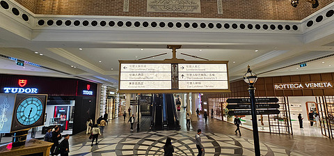 双城Citywalk，遇见海天一色—珠海仁恒洲际酒店🏨