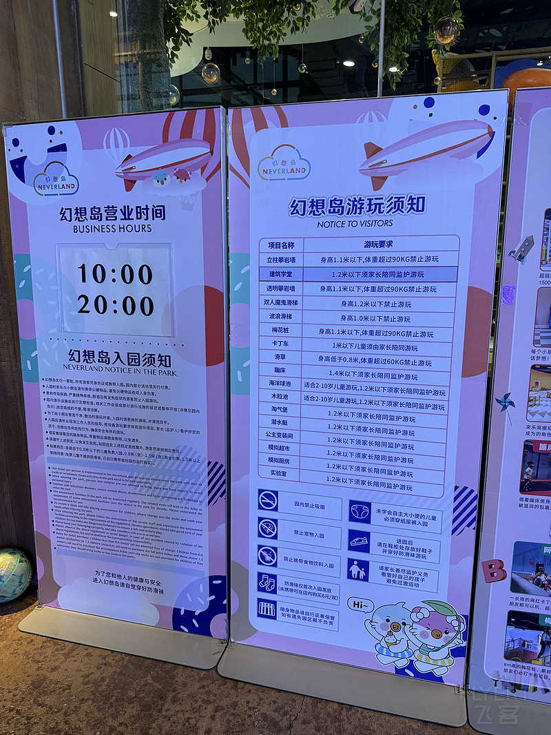 103515NQDXIYRUIGLRKHIN.png