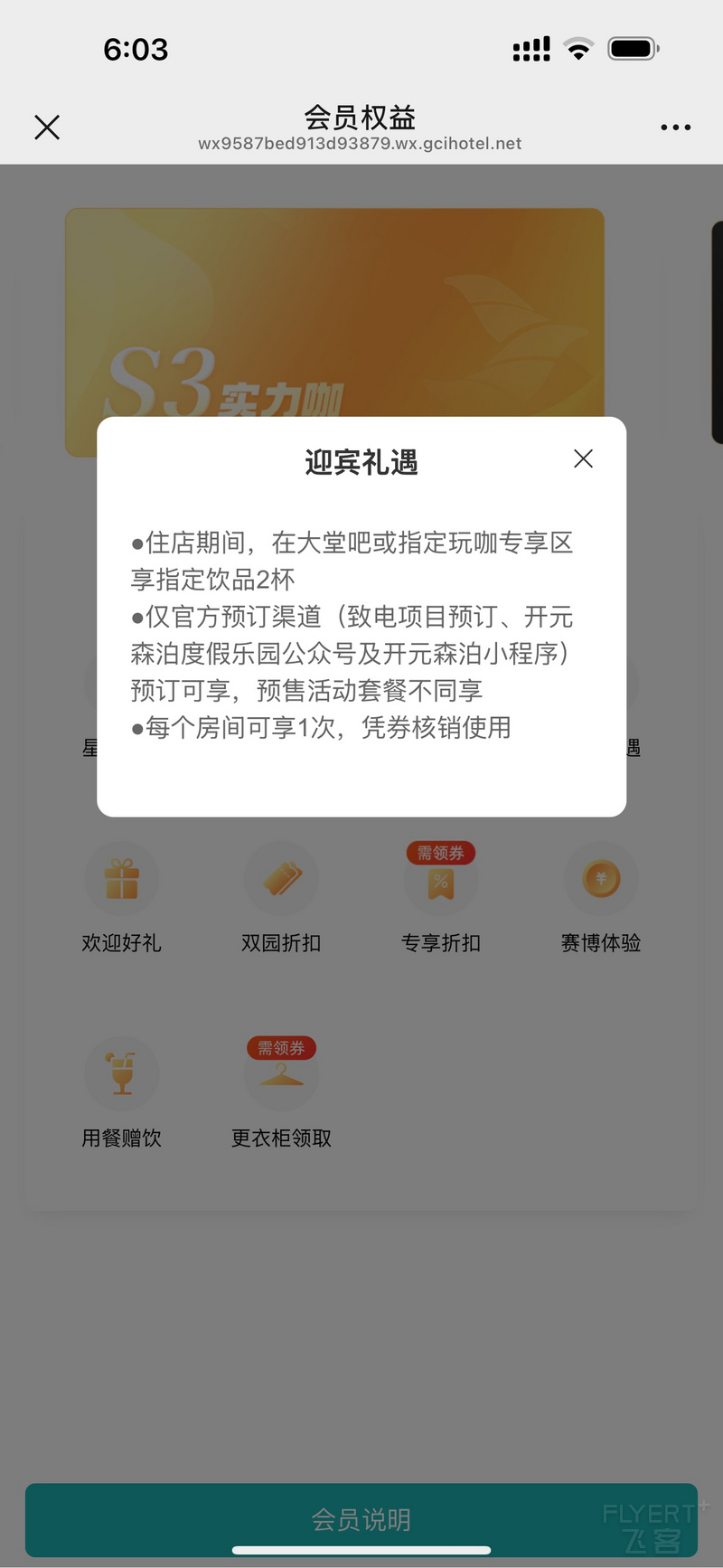 103515SCKMCDUISXKXKYXG.png