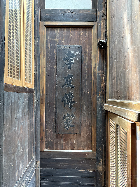 既下山·文郁堂 | 一场穿越的徽州旧梦