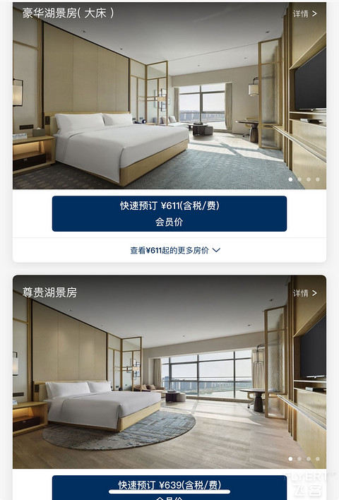 苏州尹山湖希尔顿—冷门的Staycation目的地