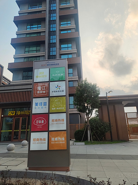 有所进步，但仍能更好！天津鹏邸凯悦尚选酒店入住报告