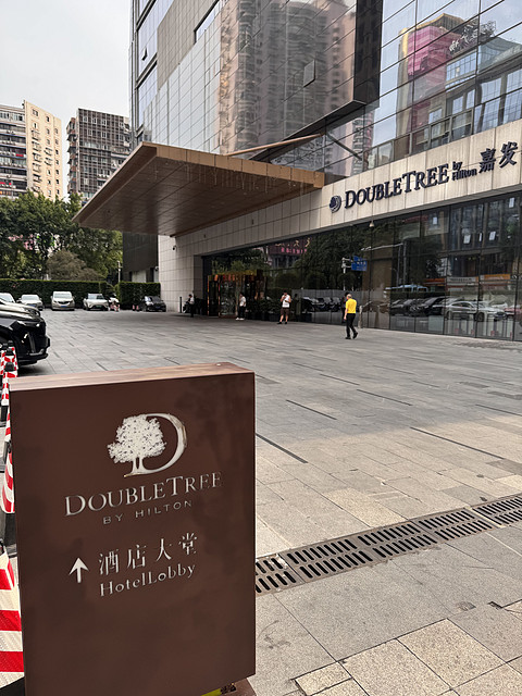 食肆林立，南岸性价比之选｜重庆嘉发希尔顿逸林酒店豪华套房体验