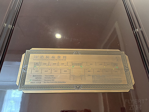 体验一晚就够了｜西安索菲特传奇