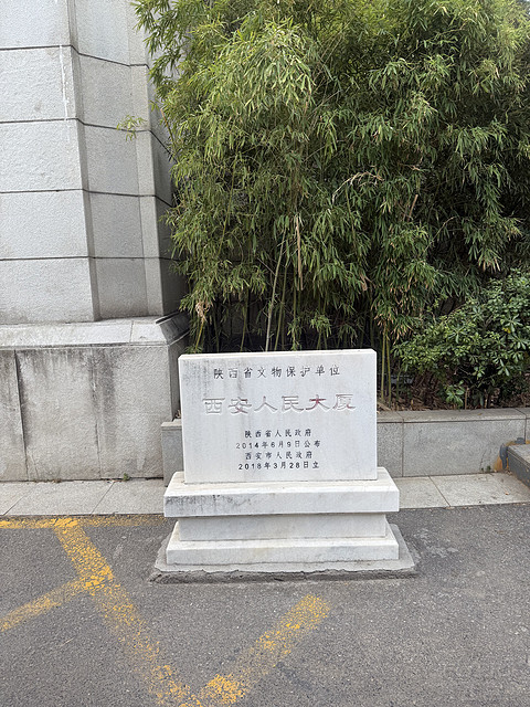 体验一晚就够了｜西安索菲特传奇