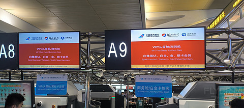 83【搭乘南航737-8鹭岛返汉 亲和友善湖北乘务组 】CZ6940公务舱报告