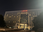 <em></em> ׼׷ RENAISSANCE TIANJIN LAKEVIEW HOTEL