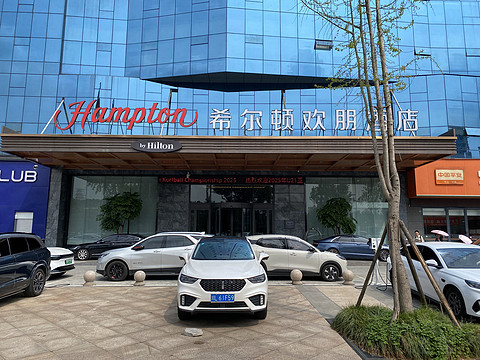 玩味嘉州，周末狂飨｜乐山高铁站希尔顿欢朋酒店｜欢朋套房