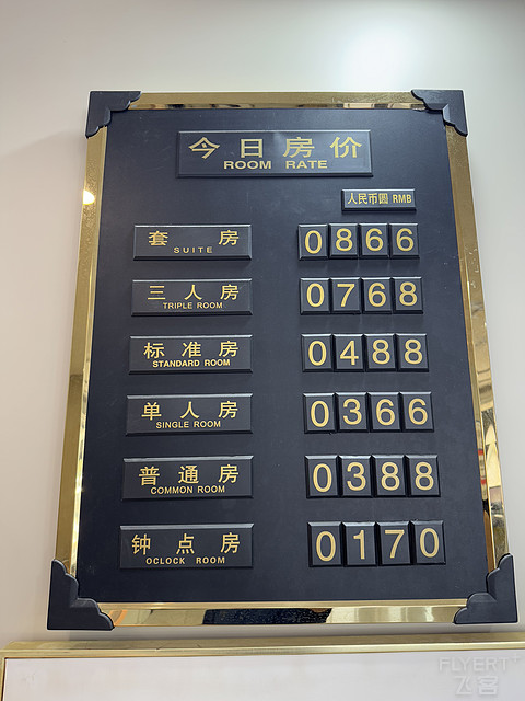 秋林大酒店·博乐火车站店 Qiu Lin Hotel @ Bole