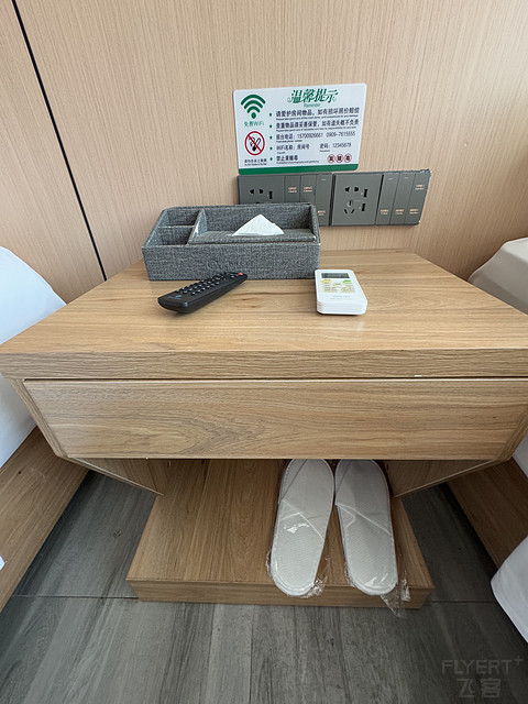 秋林大酒店·博乐火车站店 Qiu Lin Hotel @ Bole