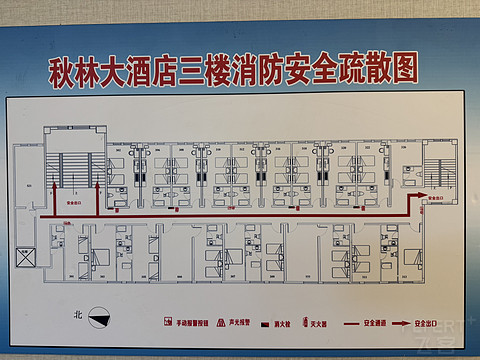 秋林大酒店·博乐火车站店 Qiu Lin Hotel @ Bole