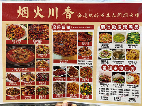 秋林大酒店·博乐火车站店 Qiu Lin Hotel @ Bole