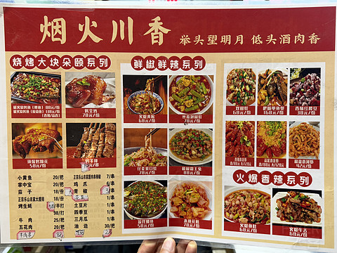 秋林大酒店·博乐火车站店 Qiu Lin Hotel @ Bole