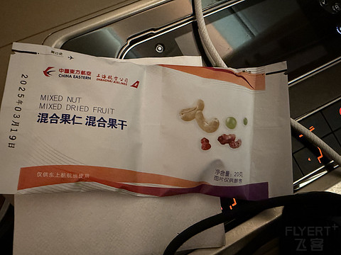 君临城的邂逅❤️，PKX-NGB-BUD-BRI-DBV-VIE/BUD-XIY-PKX
