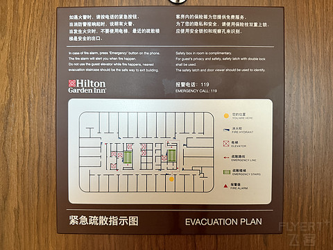 进淄赶烤-淄博鼎成希尔顿花园