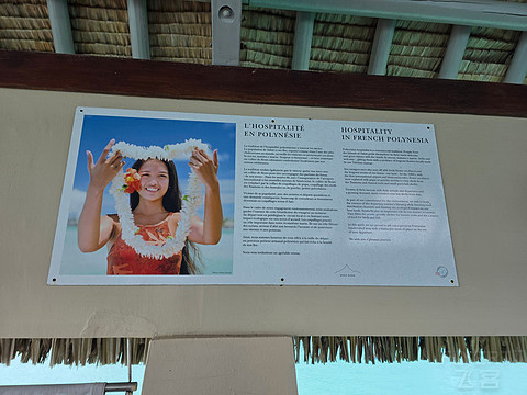 2025大溪地之旅第二站 -- 波拉波拉泰拉索洲际IC Bora Bora Resort Thalasso