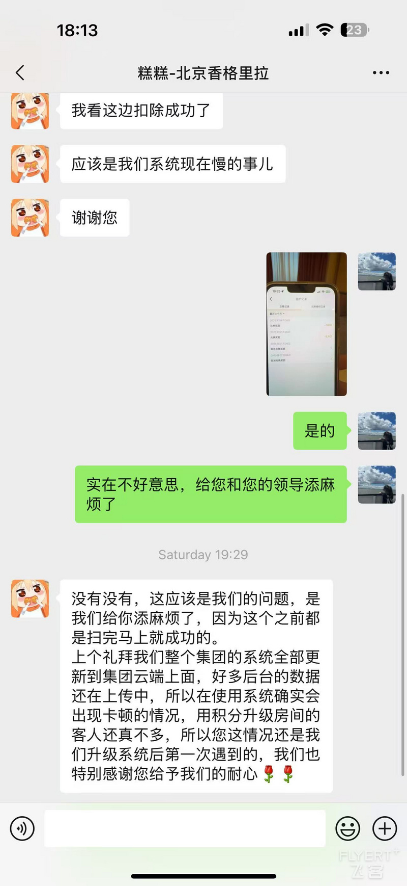 181423INZSTGWSQTVFHJGU.png