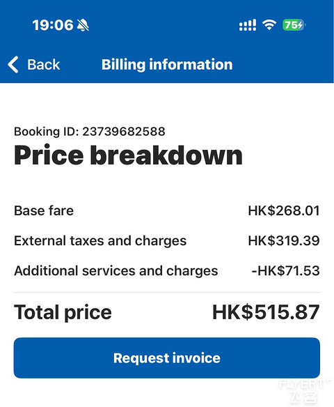 EK370 BKK - DAD |  阿联酋航空新辟第五航权，曼谷 - 岘港 777 经济舱体验