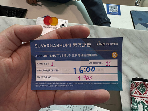 EK370 BKK - DAD |  阿联酋航空新辟第五航权，曼谷 - 岘港 777 经济舱体验