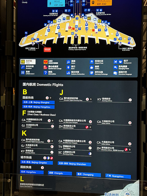 五星航司，飞个痛快—记新加坡航空4段飞行