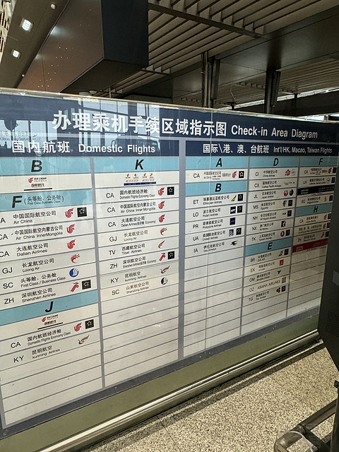 五星航司，飞个痛快—记新加坡航空4段飞行