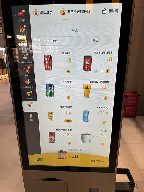五星航司，飞个痛快—记新加坡航空4段飞行