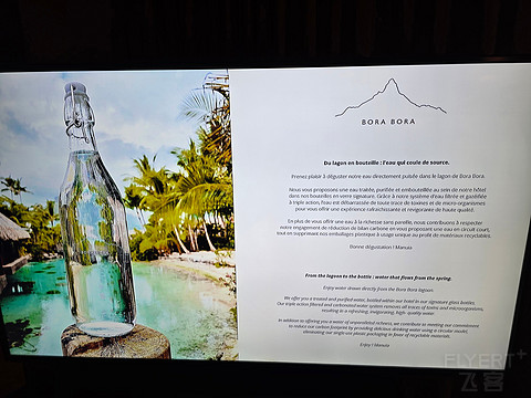 2025大溪地之旅第二站 -- 波拉波拉泰拉索洲际IC Bora Bora Resort Thalasso