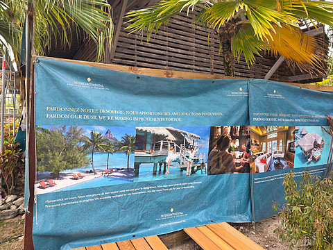 2025大溪地之旅第二站 -- 波拉波拉泰拉索洲际IC Bora Bora Resort Thalasso