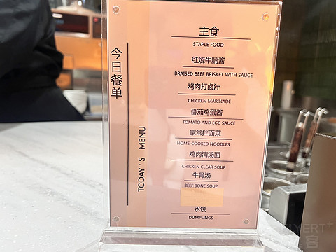 鸣玉朝来散紫宸｜CA4369:乌鲁木齐天山-广州白云，探索发现天山下的国航紫宸休息室