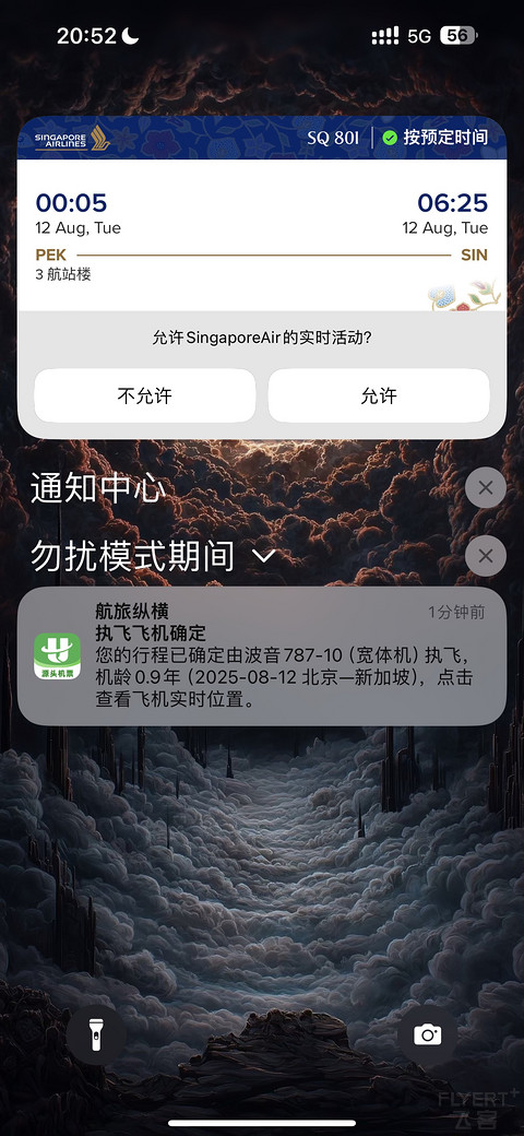 五星航司，飞个痛快—记新加坡航空4段飞行
