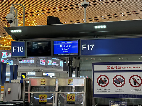 五星航司，飞个痛快—记新加坡航空4段飞行