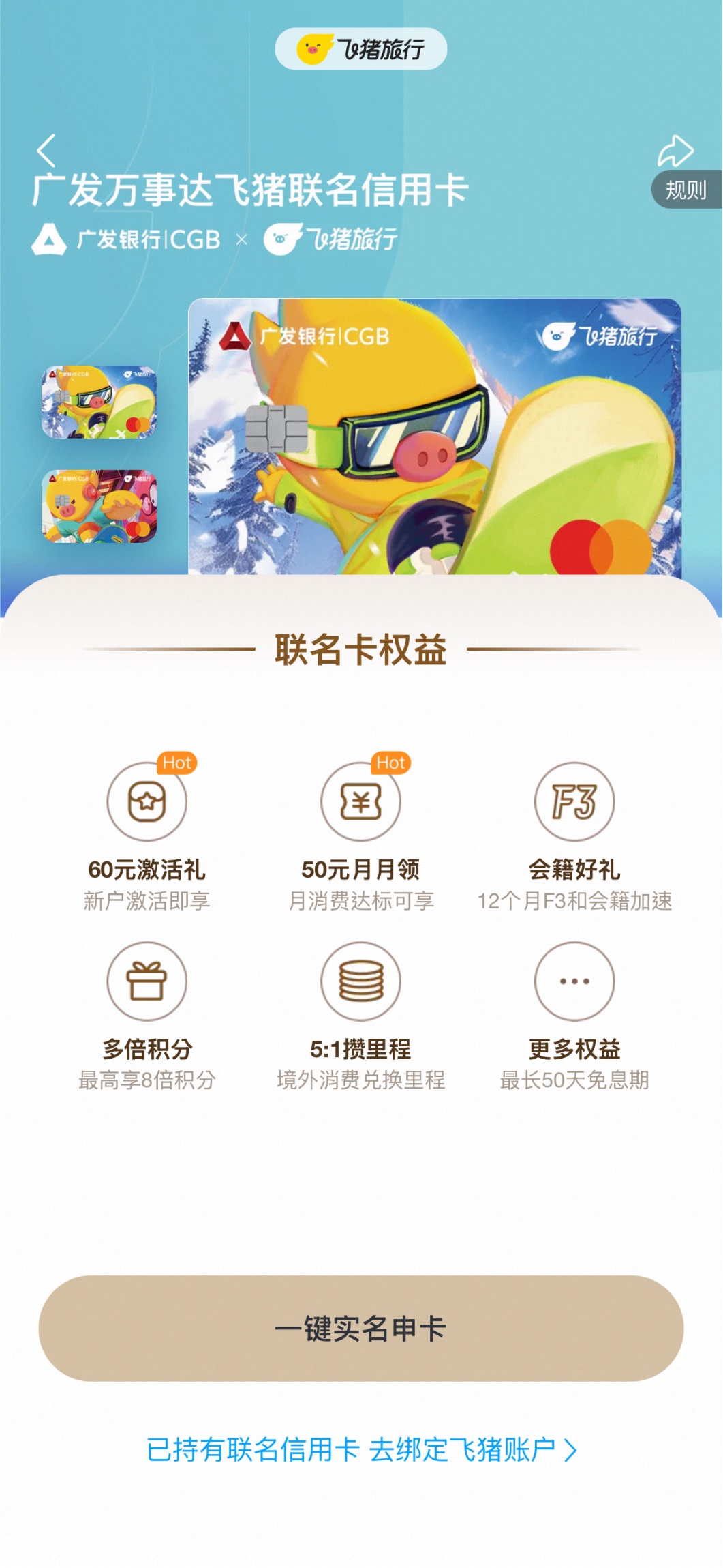 ⿨