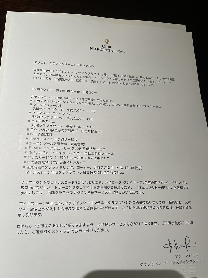 022742TPWJLZABWBQXCZLQ.png 022742TPWJLZABWBQXCZLQ.png