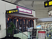 <em></em>