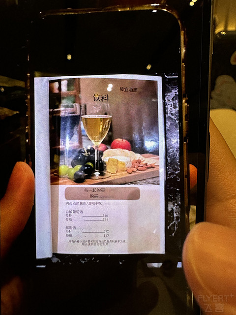 五星航司，飞个痛快—记新加坡航空4段飞行
