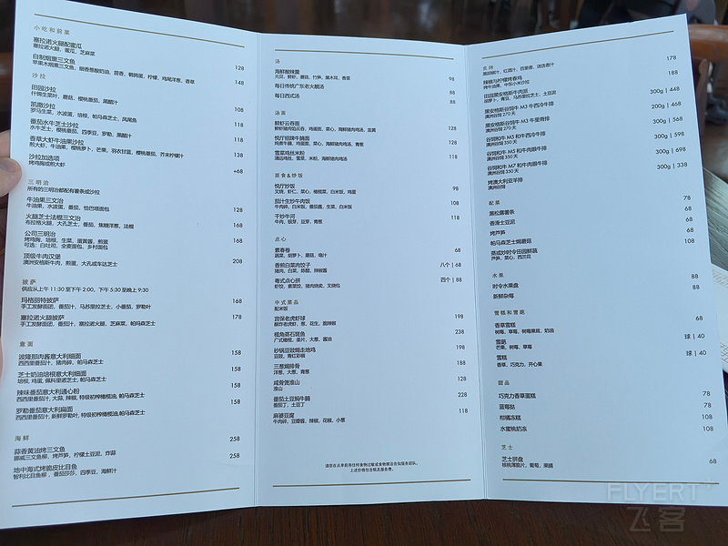170627INRSFV0HN523hjmv.jpg