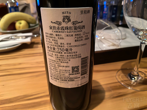 广州柏悦 云上岭南