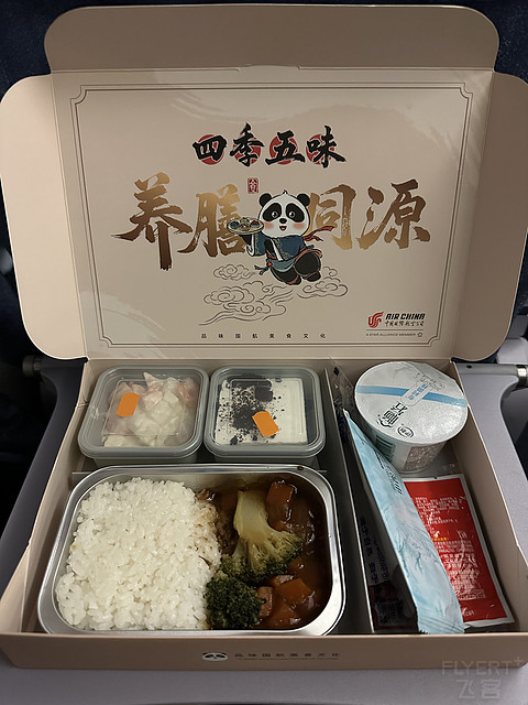 穿越雷暴的国航CA1836航班