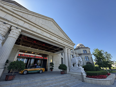博乐·夏尔希里大酒店Chalsili Hotel Bole 博尔塔拉滨江·Binjiang