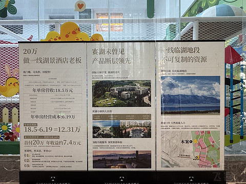 博乐·夏尔希里大酒店Chalsili Hotel Bole 博尔塔拉滨江·Binjiang