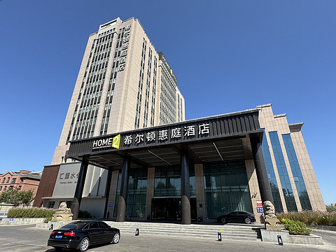 博乐·希尔顿惠庭酒店
Home2️⃣Suites by Hilton