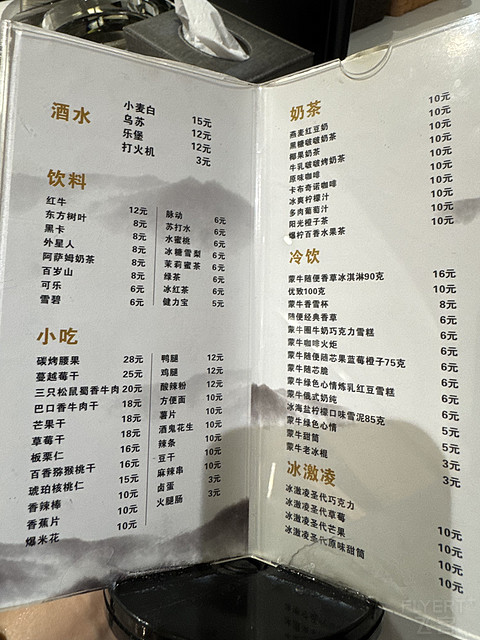 博乐·希尔顿惠庭酒店
Home2️⃣Suites by Hilton