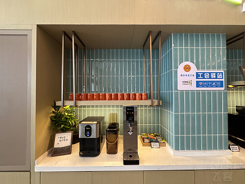 博乐·希尔顿惠庭酒店
Home2️⃣Suites by Hilton