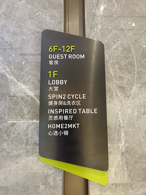 博乐·希尔顿惠庭酒店
Home2️⃣Suites by Hilton