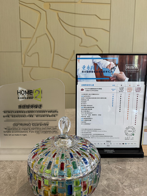 博乐·希尔顿惠庭酒店
Home2️⃣Suites by Hilton