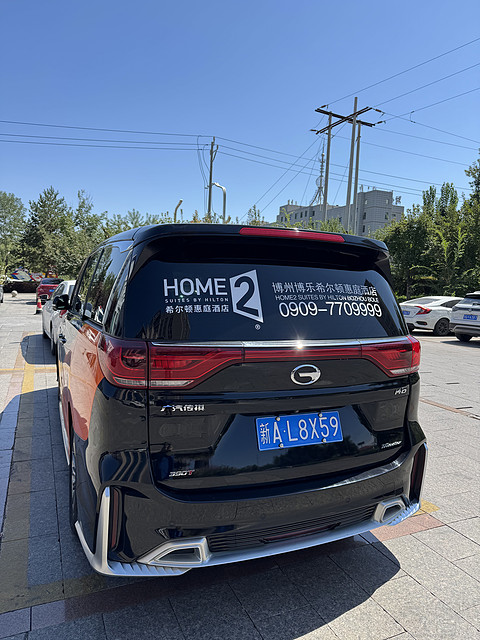 博乐·希尔顿惠庭酒店
Home2️⃣Suites by Hilton