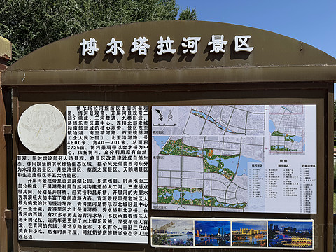 博乐·希尔顿惠庭酒店
Home2️⃣Suites by Hilton