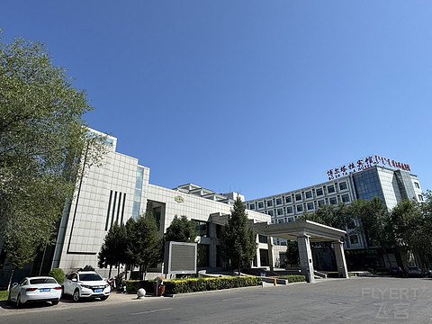 博乐·博尔塔拉宾馆 Boertala Guest House
