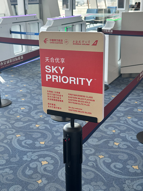 【梦圆东方赴黄土 西北一瞬气磅礴】 东方航空西安-银川公务舱MU2302体验报告